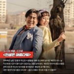 익스트림무비 - 롯데시네마 9월 개봉영화