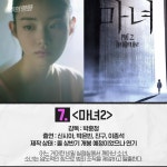 익스트림무비 - 개봉대기중 한국영화 8