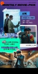 익스트림무비 - CGV [서복] 티켓&콤보 한정 수량 특가 판매 이벤트 예정