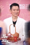 익스트림무비 - 유덕화 새 영화  7월 18일 중국에서 극장개봉