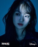 익스트림무비 - <커넥트> 정해인,김혜준,고경표 배우 화보 공개