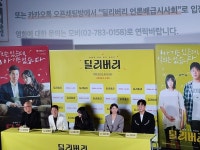 익스트림무비 - 딜리버리 괜찮은데요