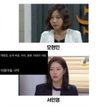 익스트림무비 - [재벌집 막내아들] 막장 드라마 Ver.