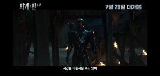익스트림무비 - [외계+인 1부] 용포프 4DX 꽤 상세한 스포 있는 리뷰 (사진유) (민초우유님 나눔)