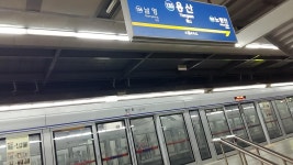 익스트림무비 - 더 플랫홈...용산역 플랫폼에서 쓰는 간단 후기[백택님 나눔으로]
