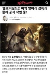 익스트림무비 - 클로버필드2 제작소식 익스트림무비 - 클로버필드2  제작소식
