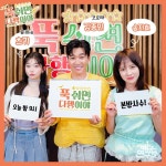 익스트림무비 - 이성민 김성균 푹 쉬면 다행이야