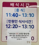 익스트림무비 - <부천영화제> 부천시청 지하 구내식당