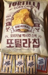 익스트림무비 - 4.29.대란 쇼핑(?) 목록과 영화 후기(인피니티워, 엔드게임, 기생충, 킹덤,라라랜드,트롤:월드투어)