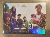 익스트림무비 - 브로커 필름마커