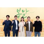 익스트림무비 - 손현주 박혁권 봄날 제작보고회