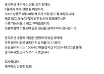 익스트림무비 - 메박 상봉에 30일 R2D2 소량 추가입고예정이라네요