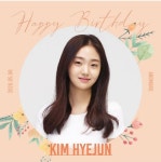 익스트림무비 - 오늘은 중전마마 생일