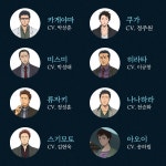 익스트림무비 - 지저귀는 새는... 19금 BL 애니 최초 한국어 더빙 확정