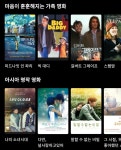 익스트림무비 - [쿠팡플레이] 접속해 봤어요