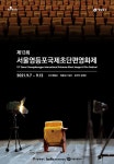 익스트림무비 - 제13회 서울영등포국제초단편영화제 21.09.07~21.09.12