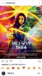 익스트림무비 - 슈아픽쳐스 대표님과 저의 공통된 원더우먼1984 베스트씬 익스트림무비 - 슈아픽쳐스 대표님과 저의  공통된  원더우먼1984... 