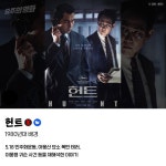 익스트림무비 - 지금 우리가 꼭 봐야할 영화들