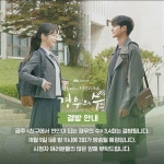 익스트림무비 - JTBC 드라마 <경우의 수> 결방 안내