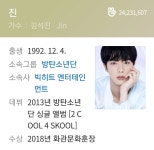 익스트림무비 - 오늘 석진이형 생일
