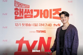 익스트림무비 - 차태현 김동현 핸썸가이즈 제작발표회