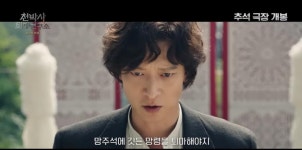 익스트림무비 - 영화  예고편