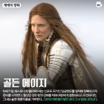익스트림무비 - EBS영화 1월2주차 - 셔터 아일랜드, 골든 에이지, 오블리비언, 내아내의 모든것