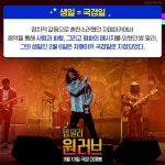 익스트림무비 - 알아두면 쓸데있는 밥 말리 잡학사전