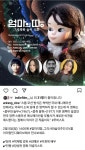 익스트림무비 - 엄마의땅 그리샤와숲의주인 GV - 아리랑시네센터