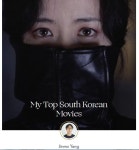 익스트림무비 - 