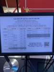 익스트림무비 - 월드타워점 소진현황표