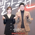 익스트림무비 - 서지혜 이성재 빨간 풍선 제작발표회