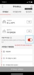 익스트림무비 - 아이파크몰 앱 자동주차정산 문의드려요.