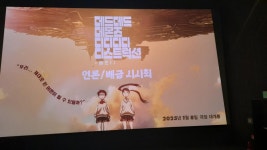 익스트림무비 - 데데디디 (데드데드 데몬즈 디디디디 디스트럭션) 후기