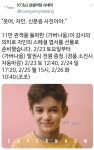 익스트림무비 - 상마에서 가버나움 자인이 스마일 사진 엽서 배포한다네요