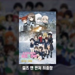 익스트림무비 - 메가박스 MX4D 2월 상영작 소개
