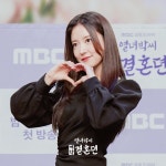 익스트림무비 - 이세영 배인혁 열녀박씨 계약결혼뎐
