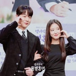 익스트림무비 - 이세영 배인혁 열녀박씨 계약결혼뎐