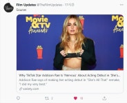 익스트림무비 - 애디슨 레이, 