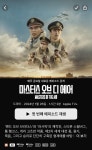 익스트림무비 - 오스틴 버틀러, 배리 키오건 마스터 오브디 에어... 9 익스트림무비 - 오스틴 버틀러, 배리 키오건 마스터 오브디 에어... 