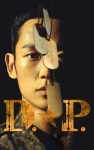 익스트림무비 - [D.P.] 포토 이미지