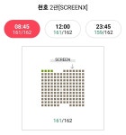 익스트림무비 - 듄 screenX 강추합니다!!