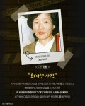 익스트림무비 - SBS '꼬리에 꼬리를 무는 그날 이야기' 에피소드 베스트 6