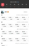 익스트림무비 - 서복 실시간 오늘 개봉일 용산지점 예매 상황인데 되게 재밌는 부분이 있네요