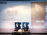 익스트림무비 - (스포포함) 20190625 영화 비스트 메가토크 영상