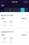 익스트림무비 - <너의 이름은. ><날씨의 아이> 메가박스 킨텍스 / 천안 예매 오픈