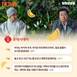 익스트림무비 - <대가족> 실관람 리뷰 공개