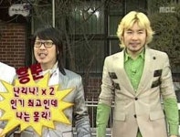 익스트림무비 - 유일하게 이순신 운빨이라고 비하한 사람...feat.하하 유니버스