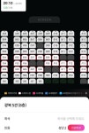 익스트림무비 - 롯데시네마 광복점 자리 추천좀 부탁드려요