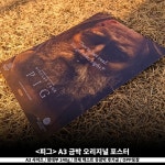 익스트림무비 - [피그] 이동진 평론가, 김중혁 작가 씨네토크